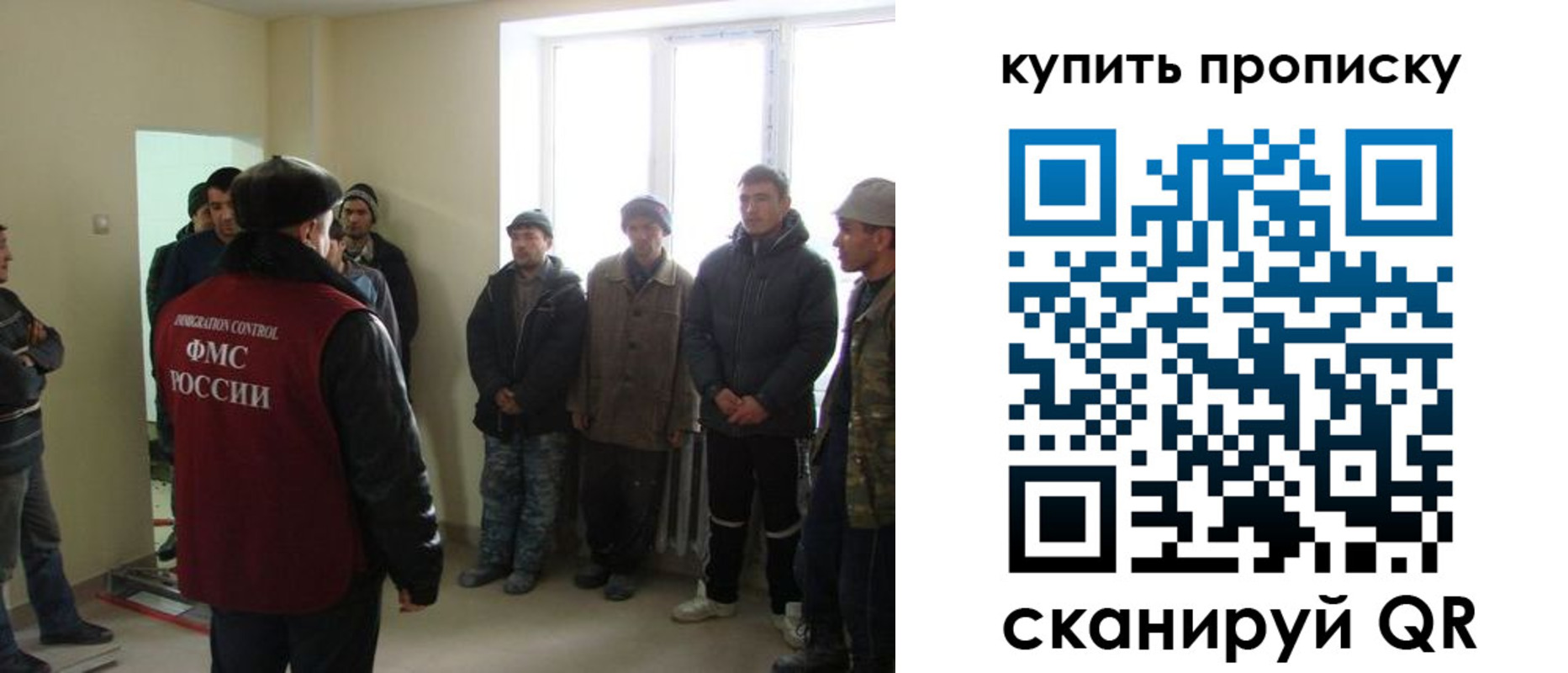 временная регистрация надежно в Горячем Ключе